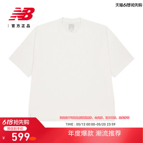 NewBalance休闲百搭运动短袖
