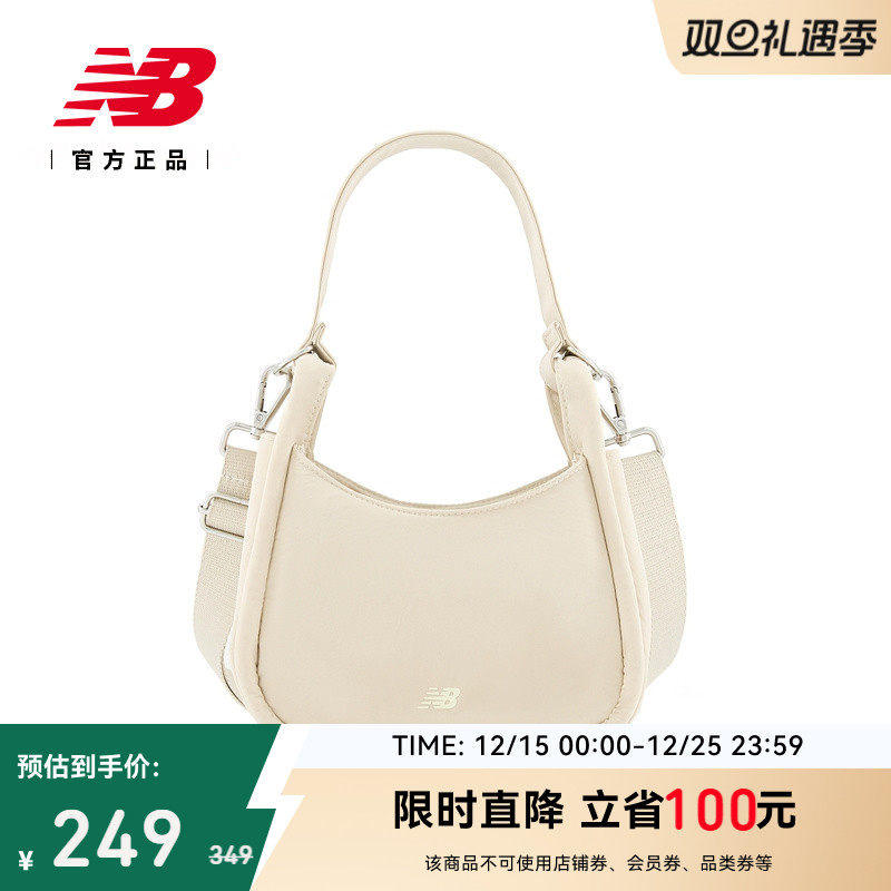NEWBALANCENB官方新款斜挎包