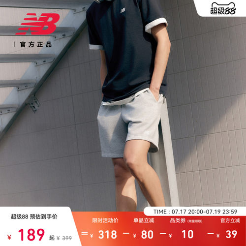 NEWBALANCE男士针织短裤