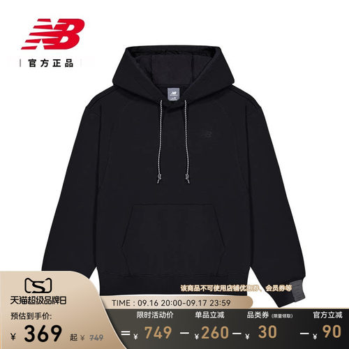 NewBalanceNB男简约舒适卫衣