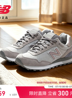 New Balance NB官方正品新款男女情侣鞋经典灰运动休闲鞋WL515CSB