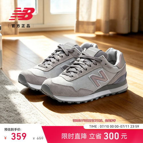NEWBALANCE515系列休闲鞋