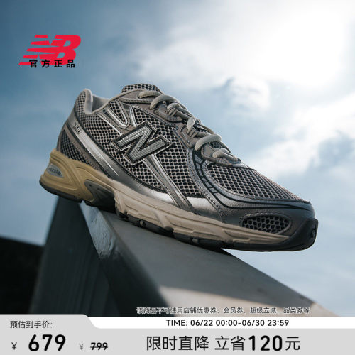 NEWBALANCE男女情侣740休闲鞋