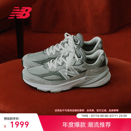NEWBALANCENB官方990v6休闲鞋