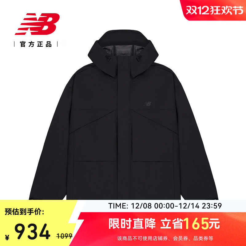 NewBalanceNB官方正品夹克外套