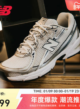 New BalanceNB官方冬季男女透气网面y2k复古银运动老爹鞋U740WN2