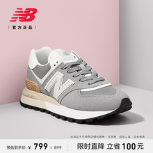 New Balance NB官方正品新款男女情侣夏厚底复古休闲鞋U574LGGS