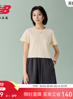 New Balance NB官方正品26新款女款潮流舒适运动短袖T恤WT61726F