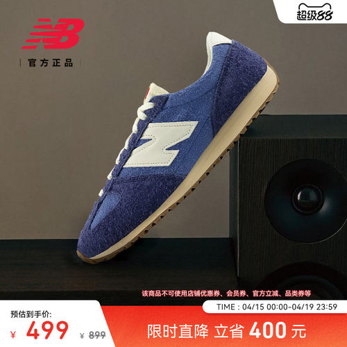 NewBalanceNB官方薄底休闲鞋