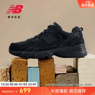 休闲运动百搭复古老爹鞋 New 冬季 NB官方男女同款 U530JPB Balance