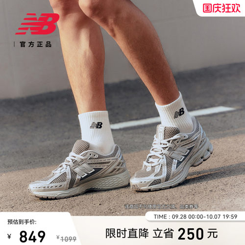 NewBalanceNB官方IU同款老爹鞋
