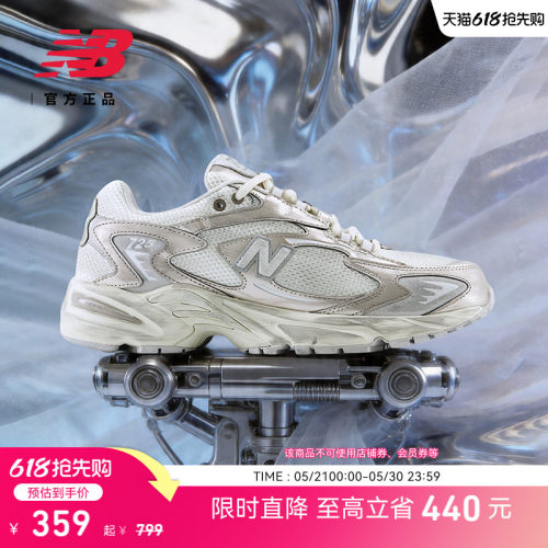 NewBalanceNB新款运动老爹鞋