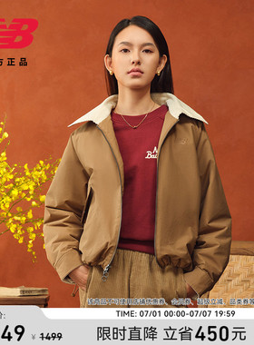 New Balance NB官方正品26年新女款防泼水梭织运动外套WJ61X46T