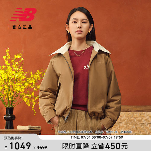 NewBalanceNB官方新款梭织外套