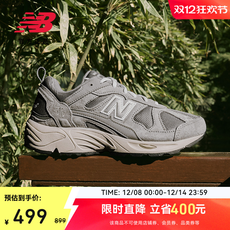 NewBalance官方878复古老爹鞋