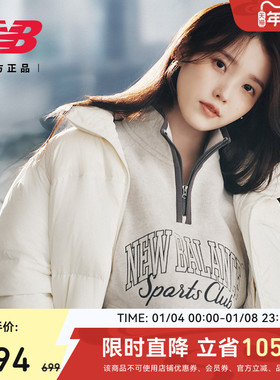 New Balance NB 官方女士潮流时尚百搭简约舒适运动卫衣NCF42632