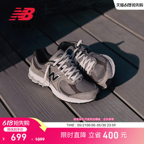 NewBalanceNB情侣老爹鞋