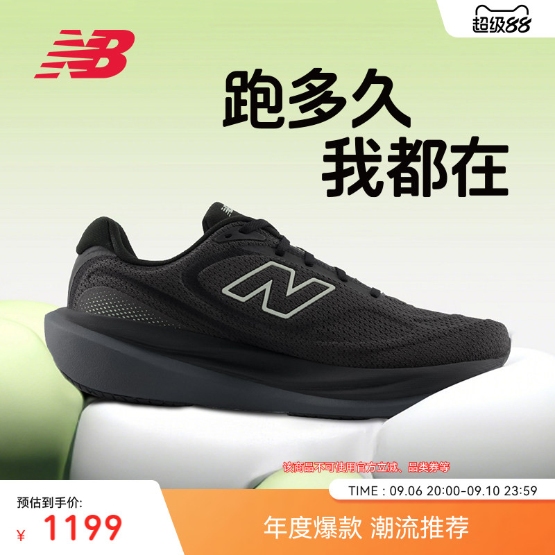 New Balance NB官方秋季1080 v15男女款缓震慢跑运动专业跑步鞋