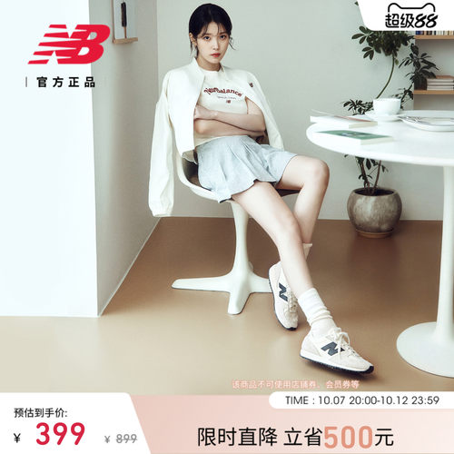 NB官方471男女薄底休闲鞋