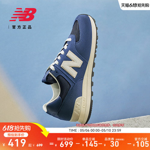 NB官方正品25新款男女休闲鞋