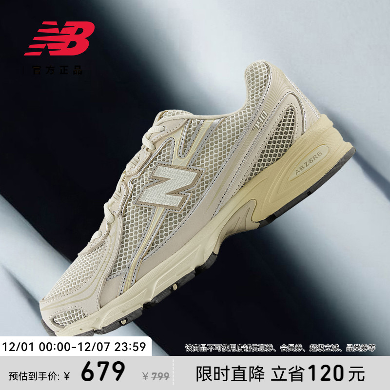 NEWBALANCE男女情侣740休闲鞋