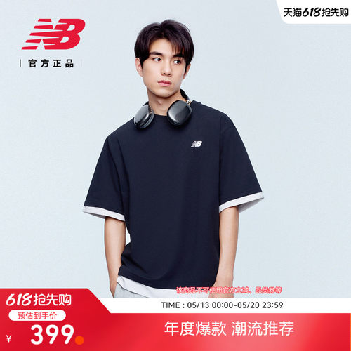 NewBalance男款短袖T恤