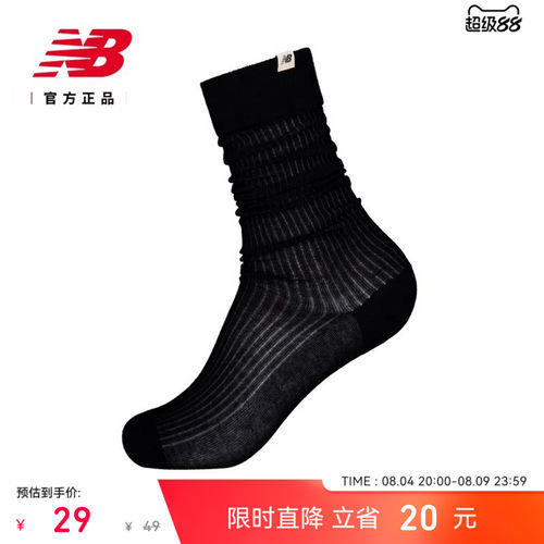 NewBalanceNB官方正品运动长袜