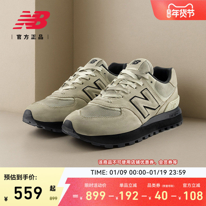 New Balance NB�ٷ���Ʒ26�¿��ﶬ����Ь�ٴ���������ЬU574L2GK 599Ԫ