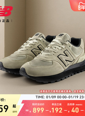 New Balance NB官方正品26新款秋冬脏脏鞋百搭舒适休闲鞋U574L2GK