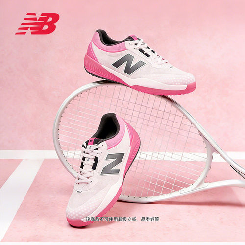 NewBalanceNB官方运动休闲鞋