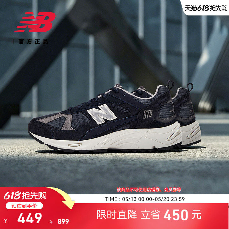 New Balance NB官方正品男女款蓝灰复古运动休闲老爹鞋