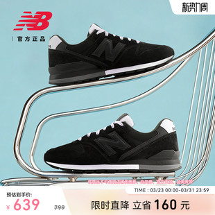 薄底休闲舒适运动休闲鞋 New 男女款 NB官方26新款 U99655R Balance