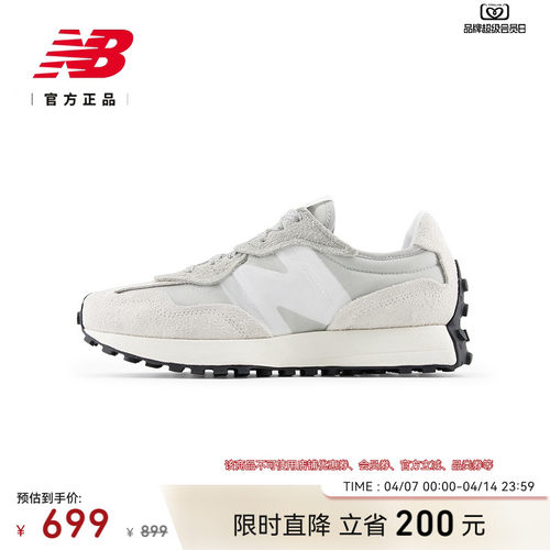 NEWBALANCE男女同款休闲鞋