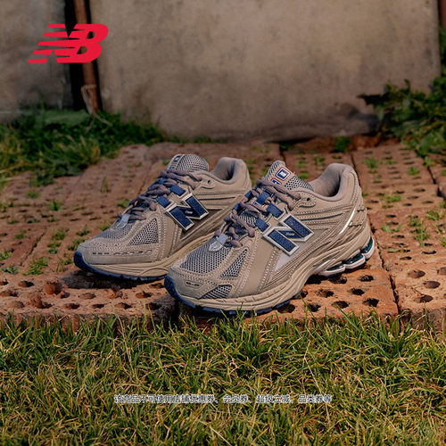 NEWBALANCENB官方1906R休闲鞋
