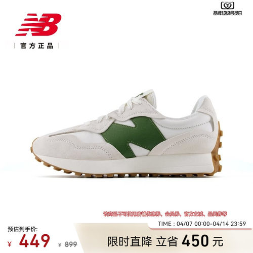 NewBalance舒适运动休闲鞋