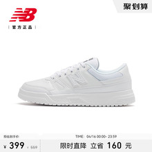 New Balance NB官方男女情侣休闲百搭简约校园小白鞋板鞋CT20LM1