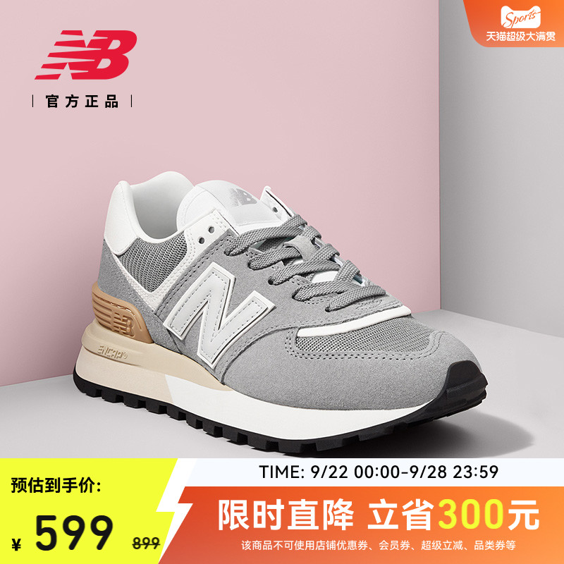 NEWBALANCE情侣574LG运动休闲鞋