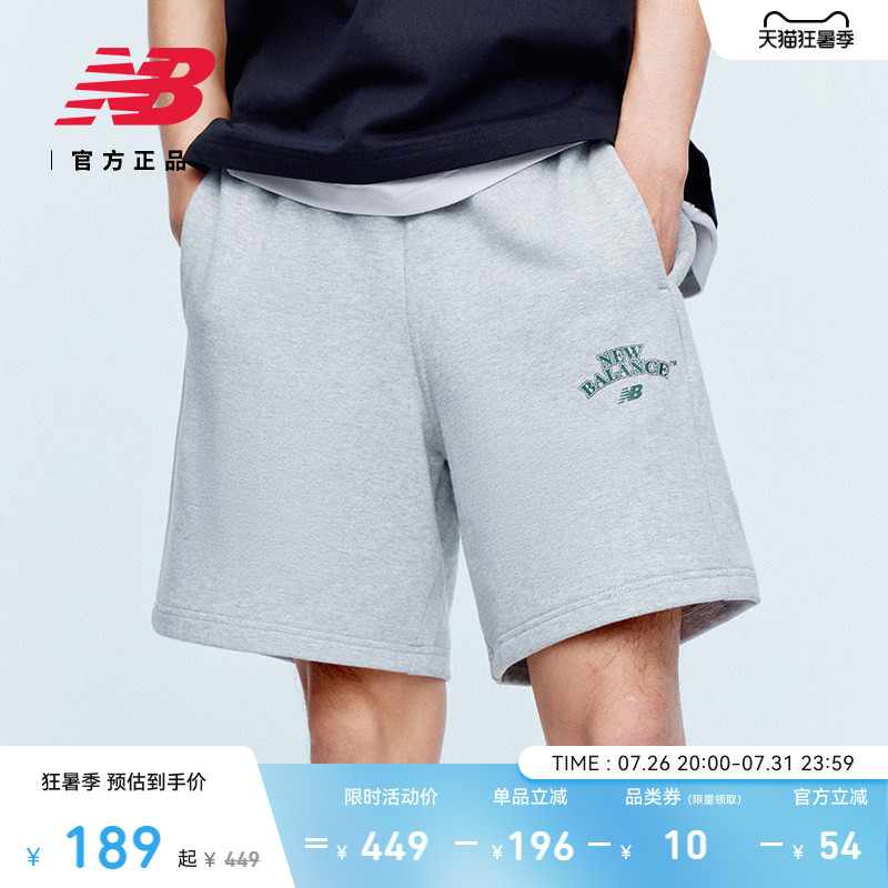 New Balance NB官方26新款男款舒适百搭时尚运动休闲短裤MB61L12F