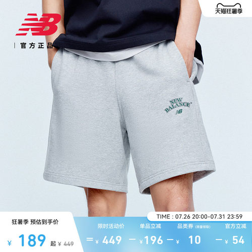 NewBalanceNB官方运动休闲短裤