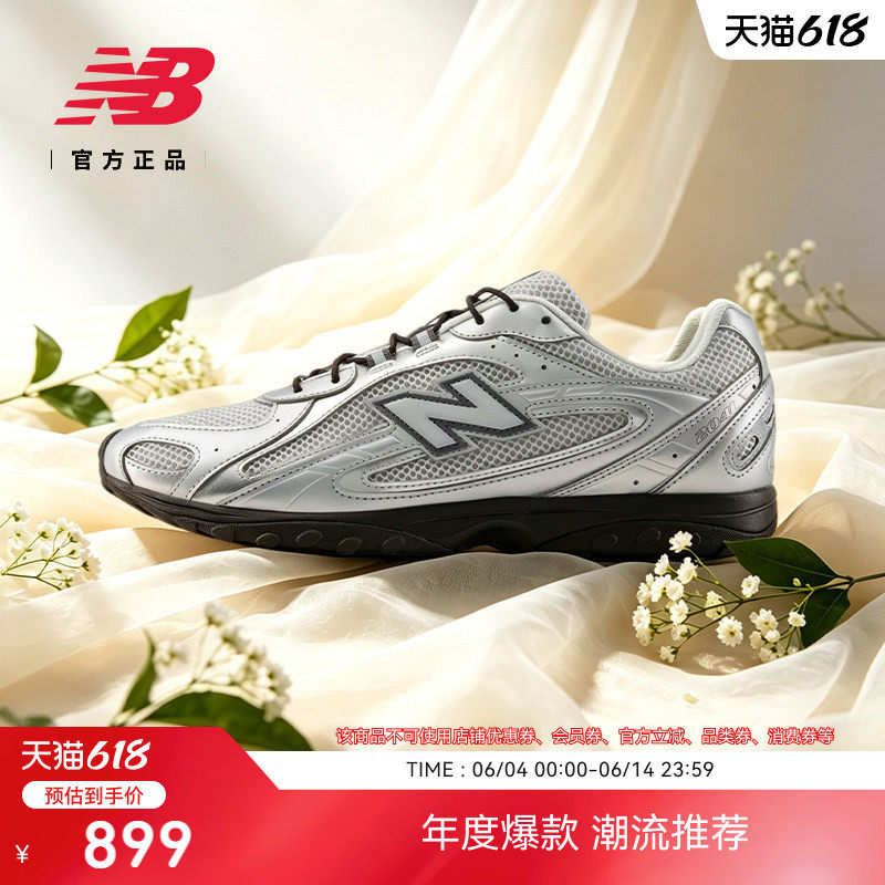 newbalance官方204L薄底鞋