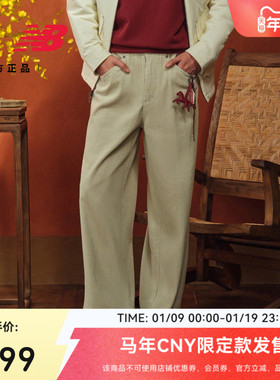 马年新年限定|New Balance官方26新款秋冬灯芯绒直筒长裤MB61O85F