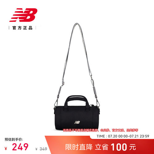 NEWBALANCENB官方新款斜挎包