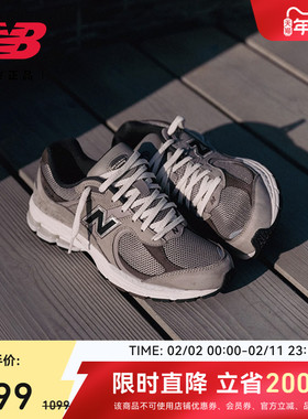New Balance NB正品情人节男女冬灰色运动轻便复古老爹鞋M2002RAW