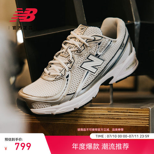 NEWBALANCE男女情侣740休闲鞋