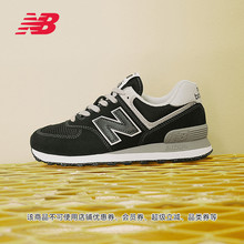 New Balance NB官方正品男女情侣夏复古百搭黑色休闲鞋ML574EVB