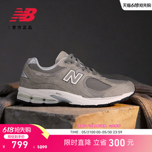 NewBalance男女休闲鞋