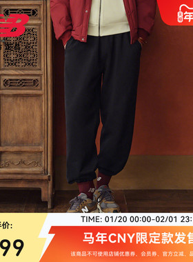 马年新年限定加赠|NewBalance NB官方26新男针织束脚长裤MB61M7J0