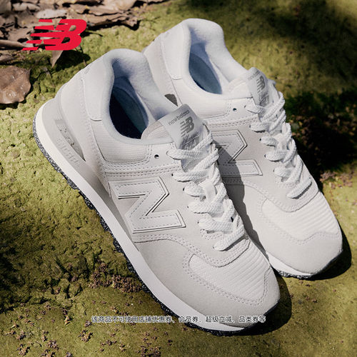 NEWBALANCE官方574系列休闲鞋