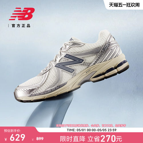 NewBalance男女透气网眼休闲鞋