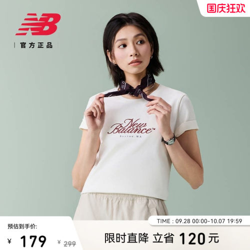 NewBalanceNB官方运动短袖T恤